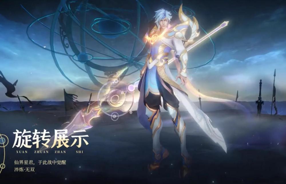 24号上1下2,赵云世冠皮肤1300点券秒杀,大乔和伽罗限定下架