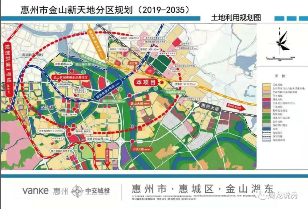 696969金山新城将打造成为惠州未来城市中心和生态城市样板核心