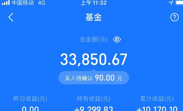 基金不能再买了?支付宝70%基民"亏损","套路"真的太多了