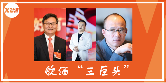 郭广昌vs昝圣达vs冯彪资本饮酒三巨头的出发与爆发知酒首发