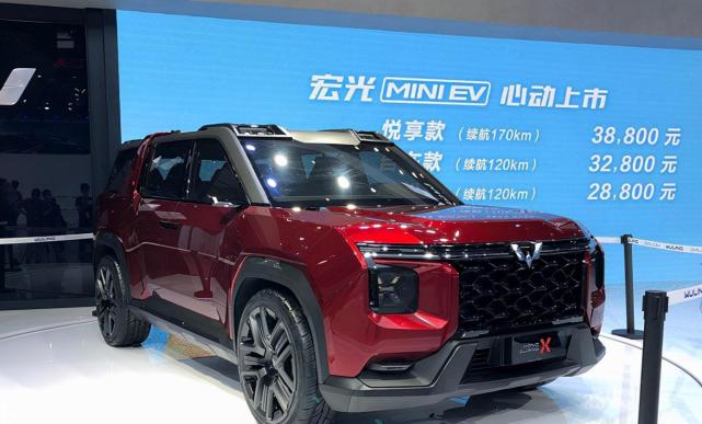 sgmw五菱宏光x概念车大众喜欢品牌