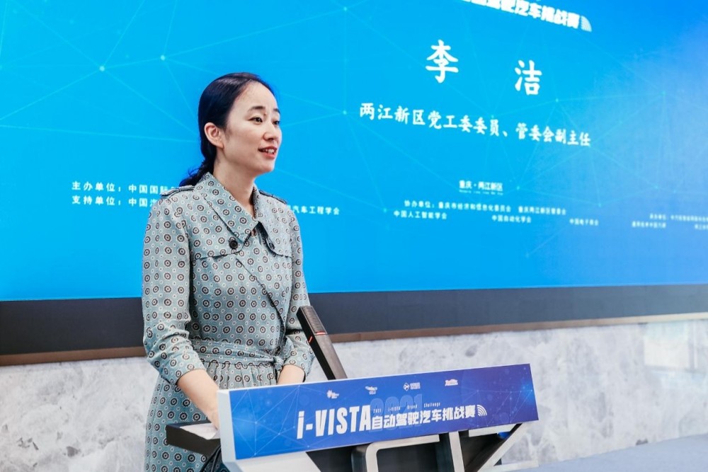 上百支车队参与5场高水平对决ivista自动驾驶汽车挑战赛圆满落幕