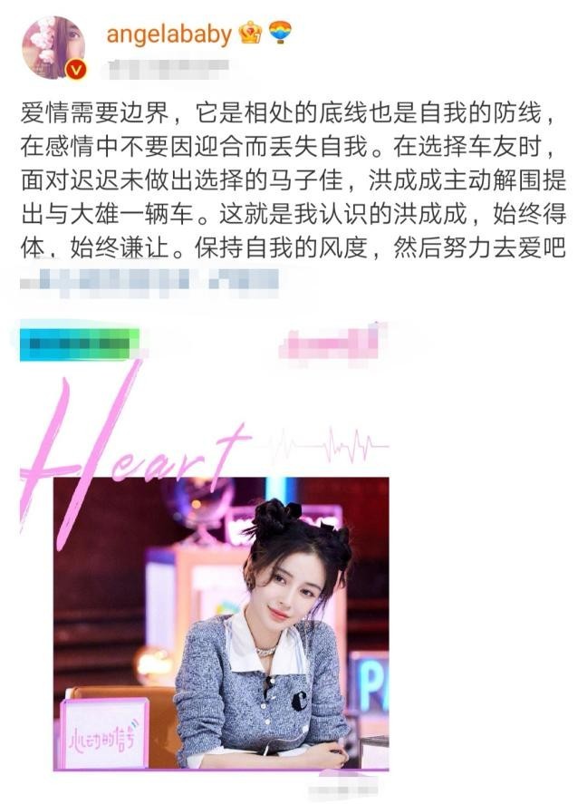 黄晓明罕谈婚姻现状！自嘲想要儿女双全缺运气，与baby整年无同框