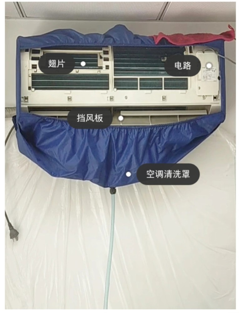 空调清洗,上门清洗空调价目表