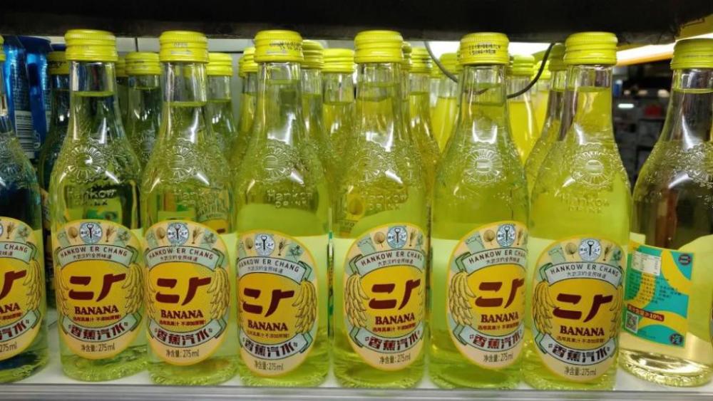 十几年过去,当看到这款汽水要重新出现时,人们的激动之情溢于言表.