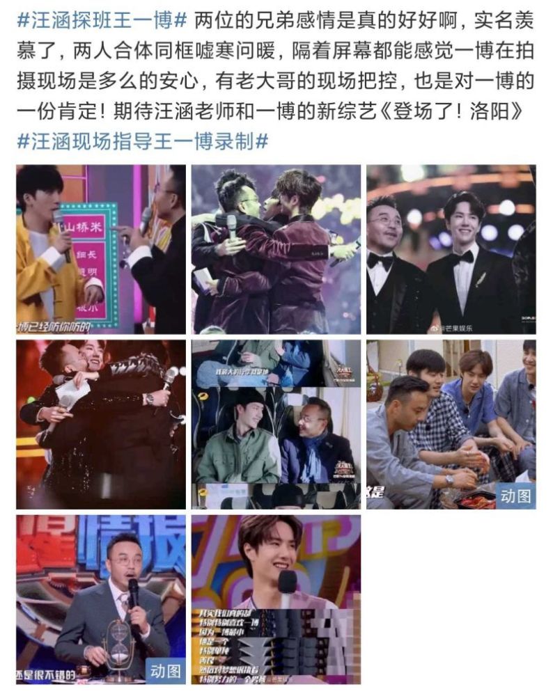 爆火以后,行程比以前多了很多,但他从来没有耽误过《天天向上》每一次