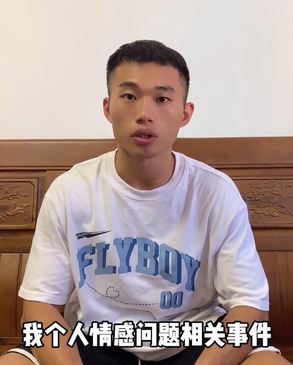 洋葱哥被曝同时交往6女友后道歉:接受批评!球迷:还没捞够钱吧