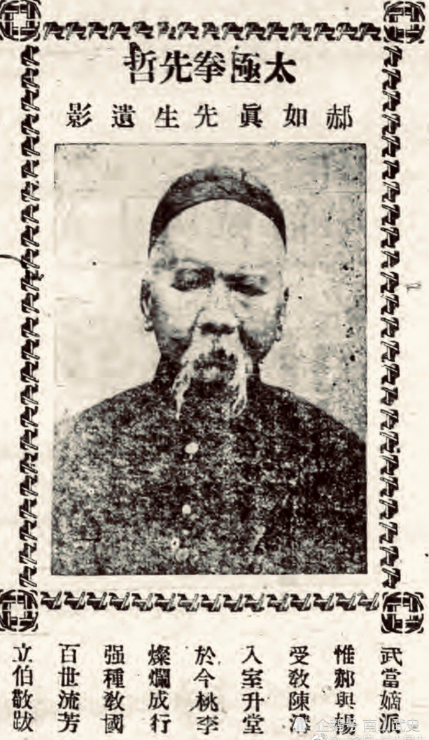 16岁入门学拳,乃武氏一门的嫡系传人|刘常春|太极拳|阎志高|郝为真