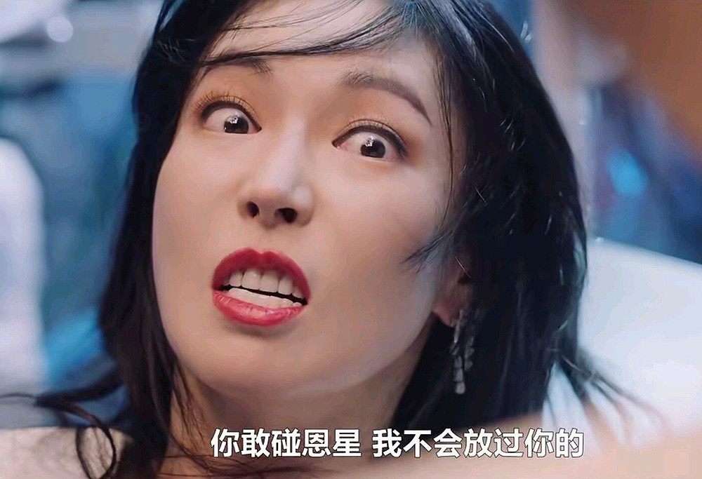 顶楼3露娜反杀恩星大孝女想当千瑞珍的妈妈都秘书是真爱