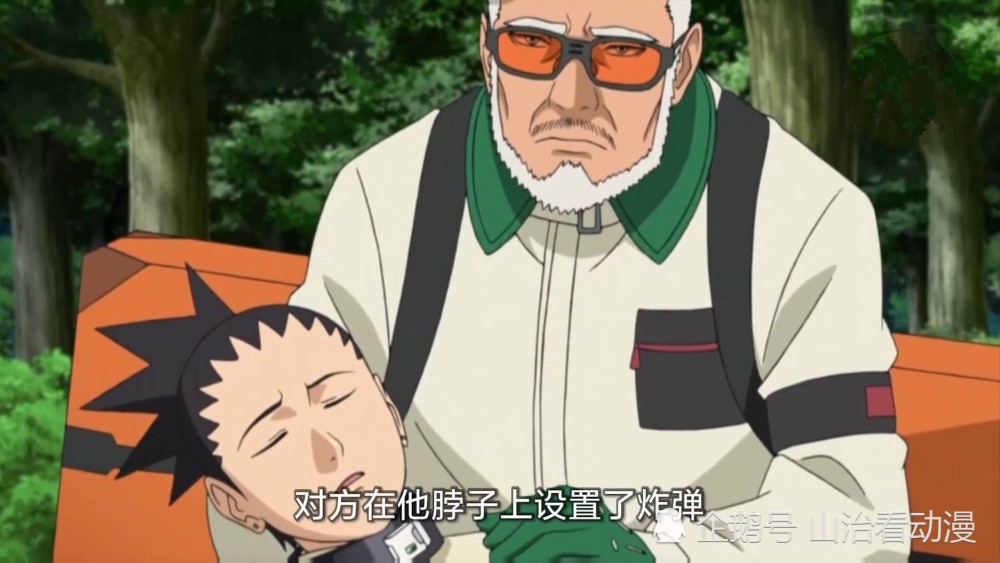 博人传212集:阿玛多背叛壳组织,逃亡到木叶村,鸣人被迫相信他