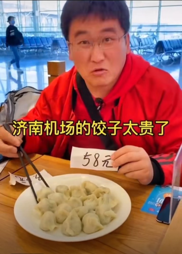 网红姜涛吐槽青岛水饺不值这个价,后续结果亮了_腾讯新闻