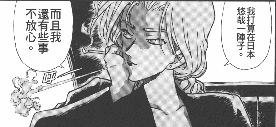 从零开始了解柯南主线剧情之贝尔摩德篇一