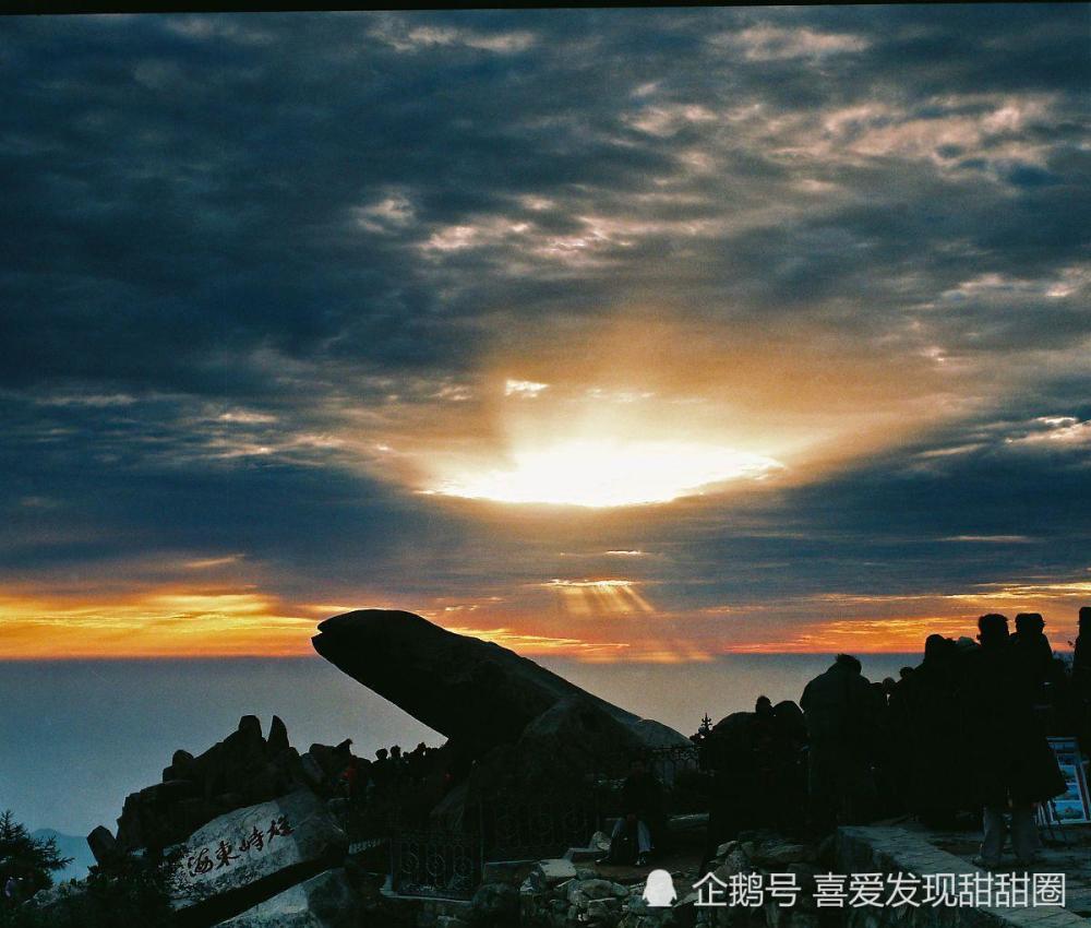 五岳之首——泰山,不是最高,但却是最美的