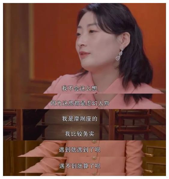 亿万富婆宗馥莉38年没谈过恋爱今老爸公开征婚男四肢健全