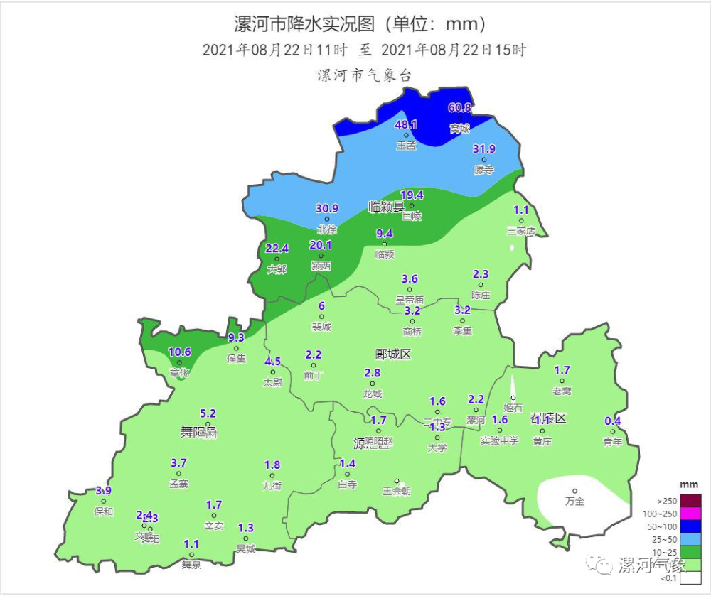 漯河這場雨沒有亂來今天上午基本結束