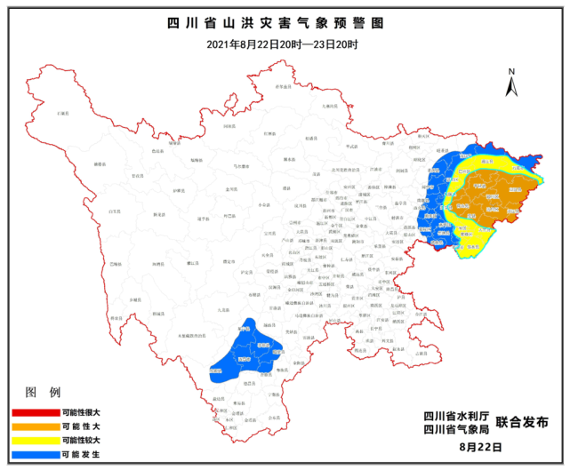 顯示,8月22日20時至23日20時,通川,達川,宣漢,開江,萬源,大竹,渠縣