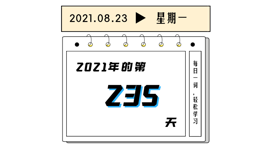 地区生产总值与gdp_2016-2020年池州市地区生产总值、产业结构及人均GDP统计