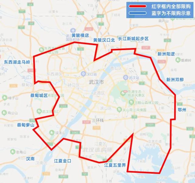 二套房在武漢市擁有1套住房(無論貸款結清與否),則在限購區域買房,二