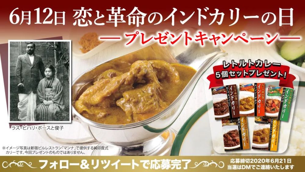 开启日本美食新潮的 Neo咖喱面包 凭什么爆火市场 腾讯新闻