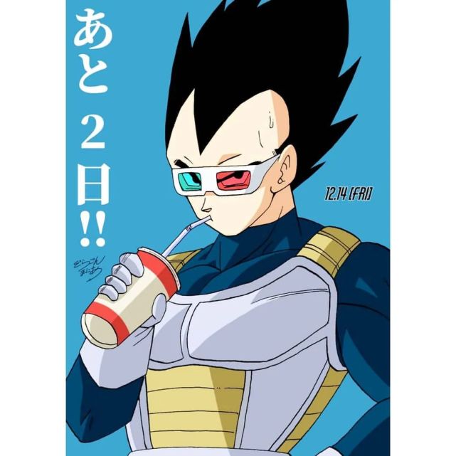 贝吉塔早已不是以前的贝吉塔