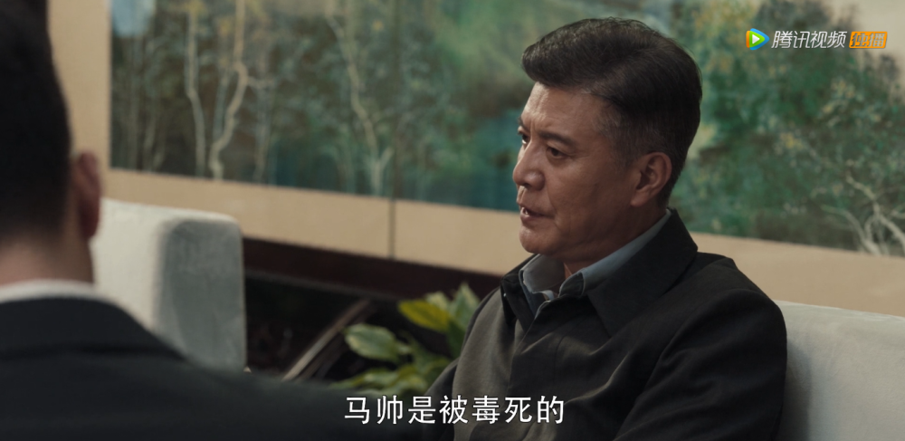 扫黑风暴马帅到底怎么死的?真相就在那顿生鱼片里!