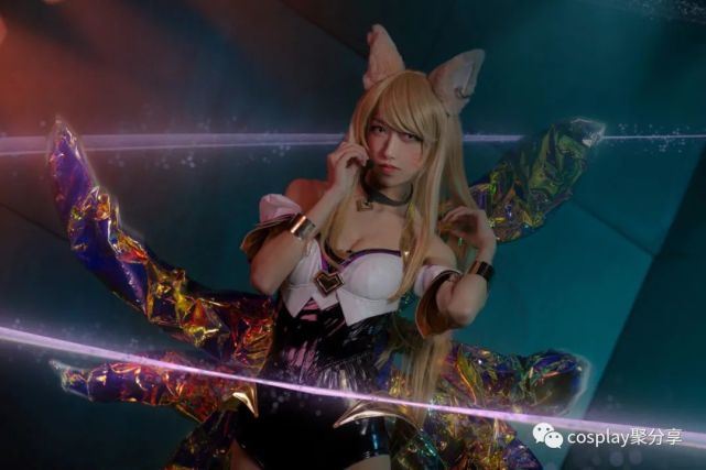 英雄联盟 kda狐狸cosplay