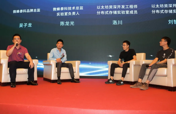 之后,swarm(bzz)开始频繁举办大型会议,获得在币圈的曝光度,例如:2021