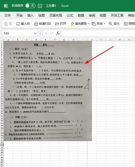 手機拍的照片打印發黑,怎麼辦?_騰訊新聞