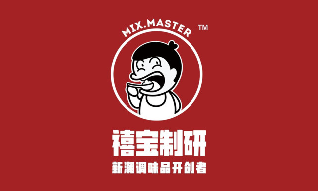 新潮调味品禧宝制研完成天使轮数千万融资洪泰基金金沙江创投联合领投