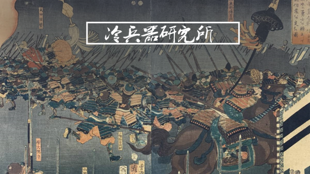 欧洲水兵防具 却改变日本战国武将的生活习惯 日式锁子甲为何成忍者最爱 全网搜