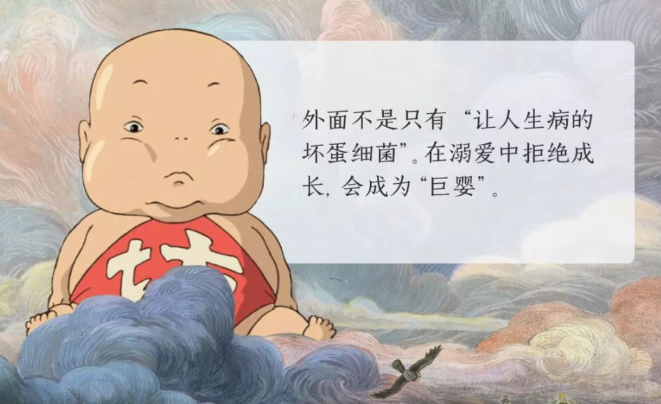 偏执型人格的造成,社会巨婴的造成,失败的一生大多是父母造成的