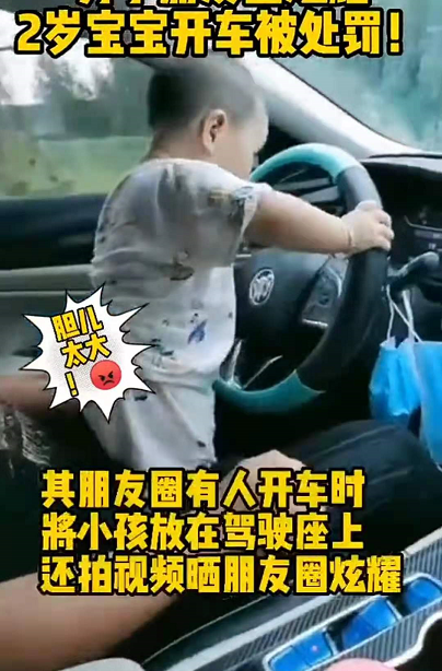 夫君夸耀宝宝启车！