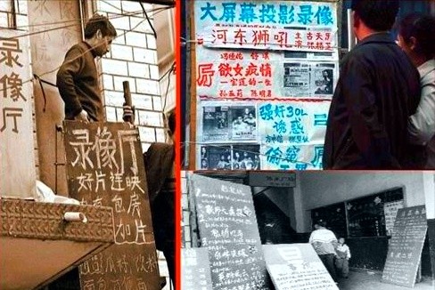 你对录像厅还有记忆吗?