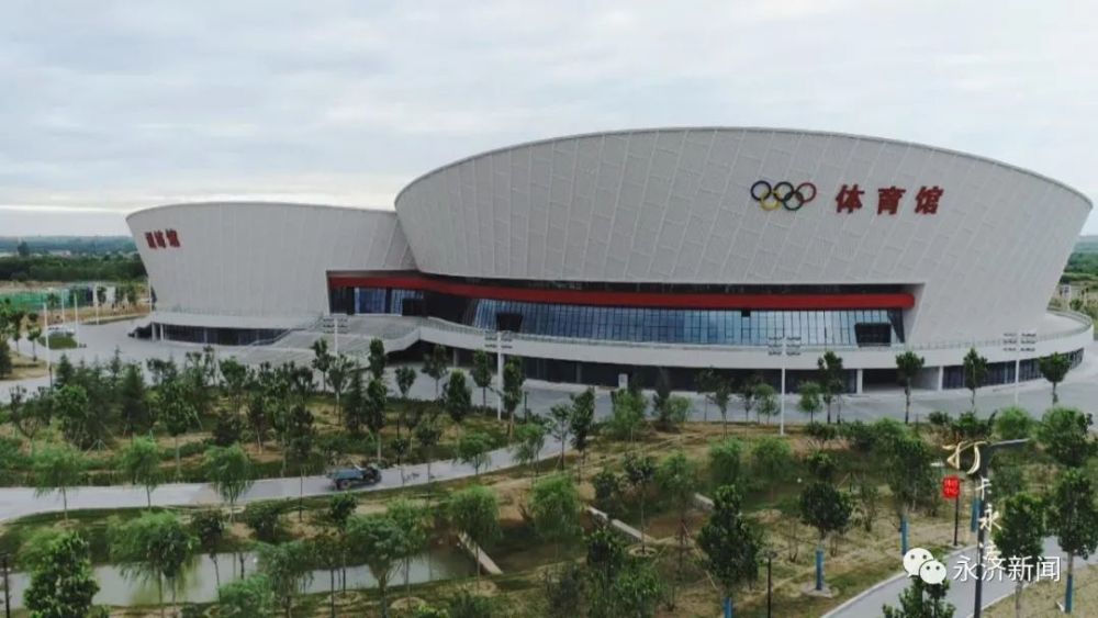 打卡永济市体育中心