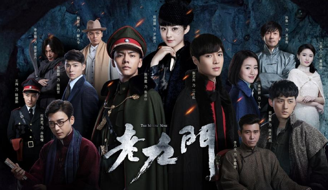 老九门1280p免费完整超清播放1080p高清完整观看免费加长版