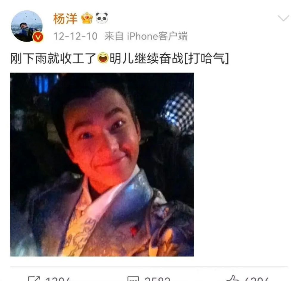 杨洋这次“苏”出圈了