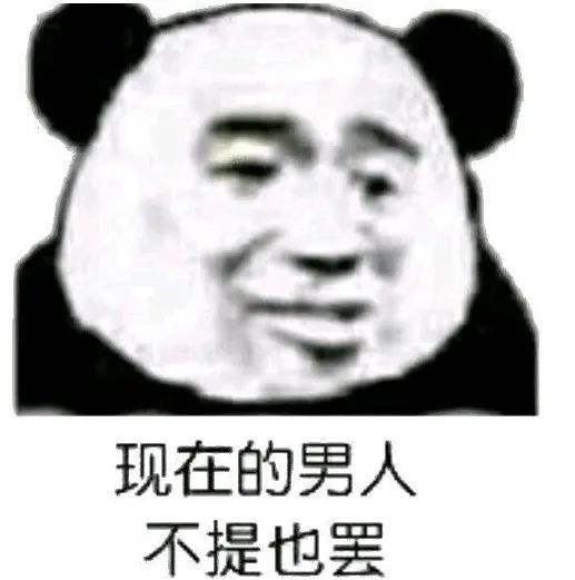 才播两期就因为空调撕起来，呵！男人！