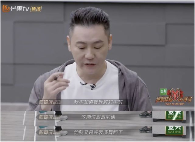 眼看气氛不对,我们熟悉的阿kenn老师立刻打圆场,并建议哥哥们可以再好