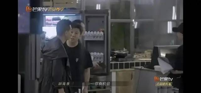 才播两期就因为空调撕起来，呵！男人！