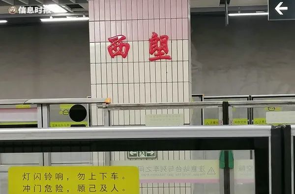 西塱沒有