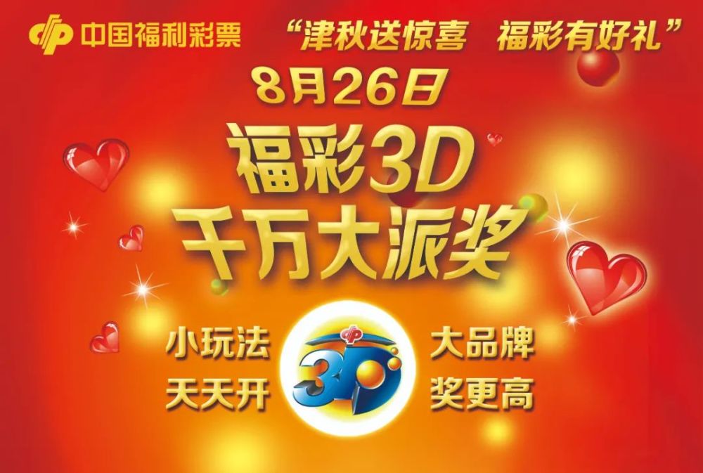 新出3d网游排行榜_3D_游戏搜索_17173新网游频道(2)