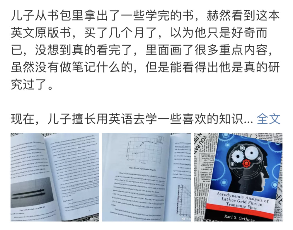 儿子英语成绩优秀 看原版书无障碍 小学阶段广泛的阅读成就了他 腾讯新闻