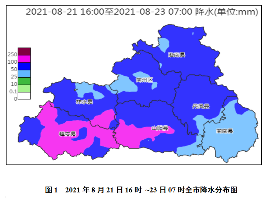 今天商洛以多云间阴天天气为主,上轮最大降雨量141.4mm
