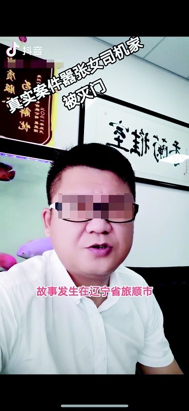 仍遭到了女司机父亲的殴打,最终修车师傅杀死了女司机一家三口
