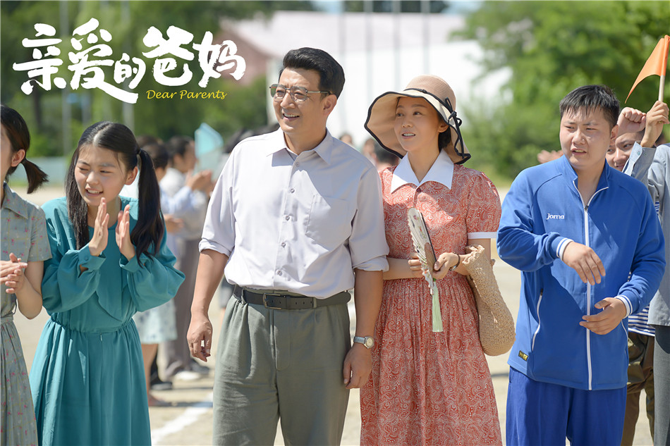 闫妮演京剧名角儿,《亲爱的爸妈》匠心传承戏曲文化