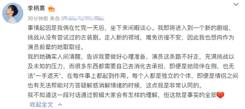 清醒又糊涂的张雨绮，人生恣意一场，又何妨？