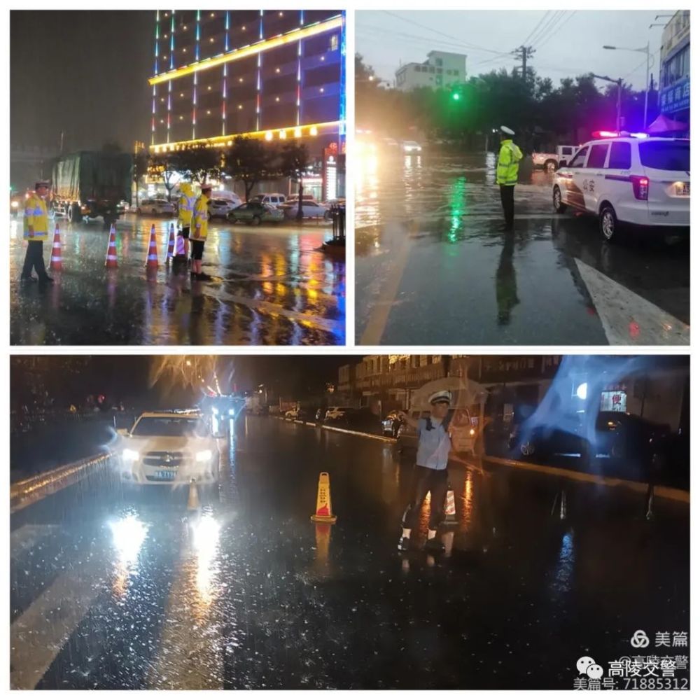 暴雨突袭,高陵区"浇警"雨中疏导保平安!