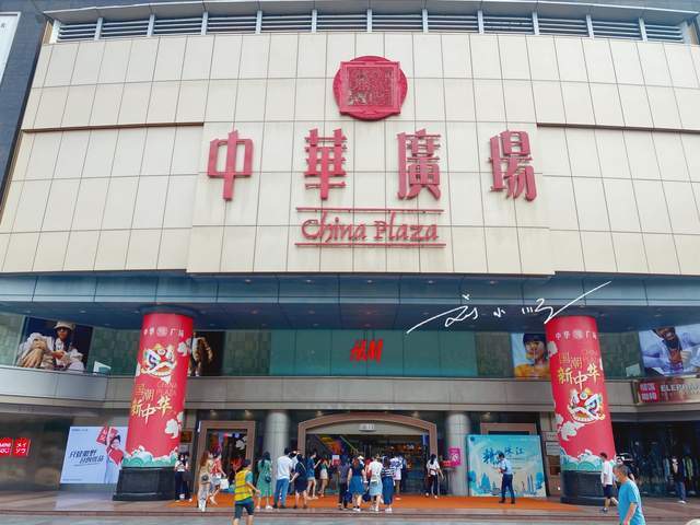 广州市中心有一家"老牌商场",曾经盛极一时,如今却辉煌不再