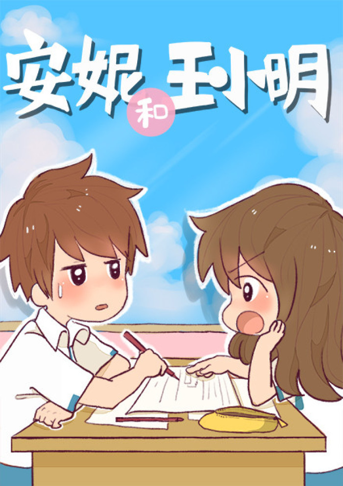 快看漫画陈安妮 做ceo和我个性太违背了 腾讯新闻