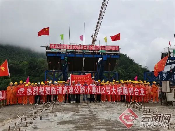 红河元绿高速投资公司不断优化施工方案,有效组织各参建单位攻克一个